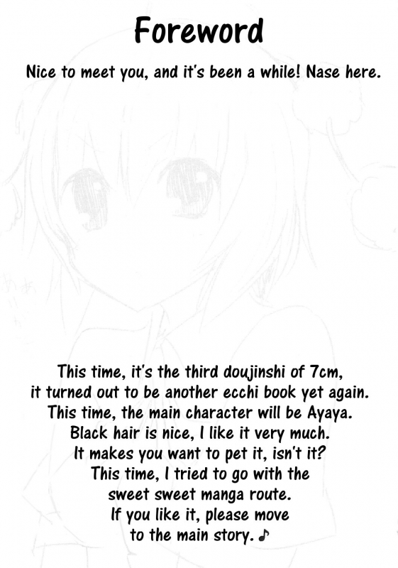 (CT15) [7cm (nase)] Shinbun Shoujo (Touhou Project) [English] [EHCove]_01