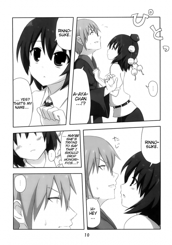 (CT15) [7cm (nase)] Shinbun Shoujo (Touhou Project) [English] [EHCove]_08