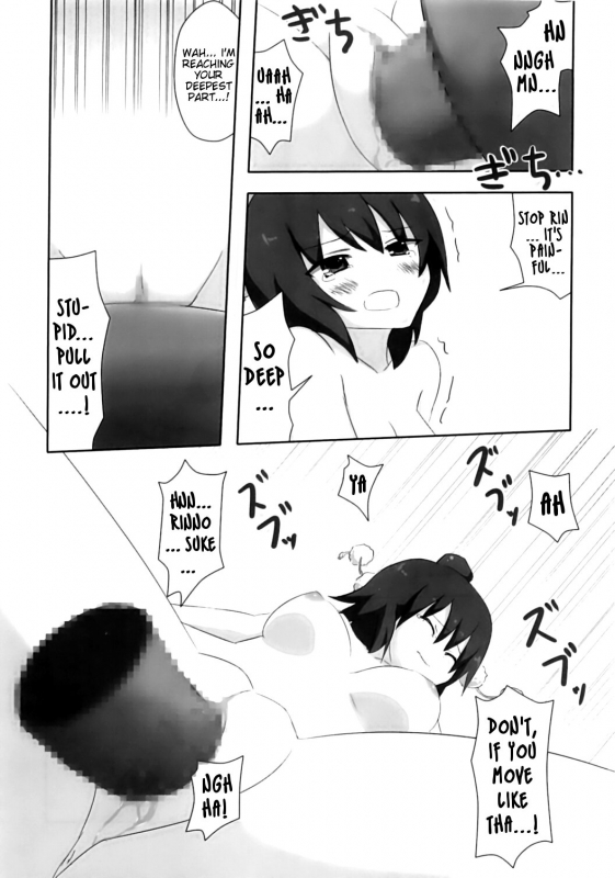 (CT15) [7cm (nase)] Shinbun Shoujo (Touhou Project) [English] [EHCove]_19