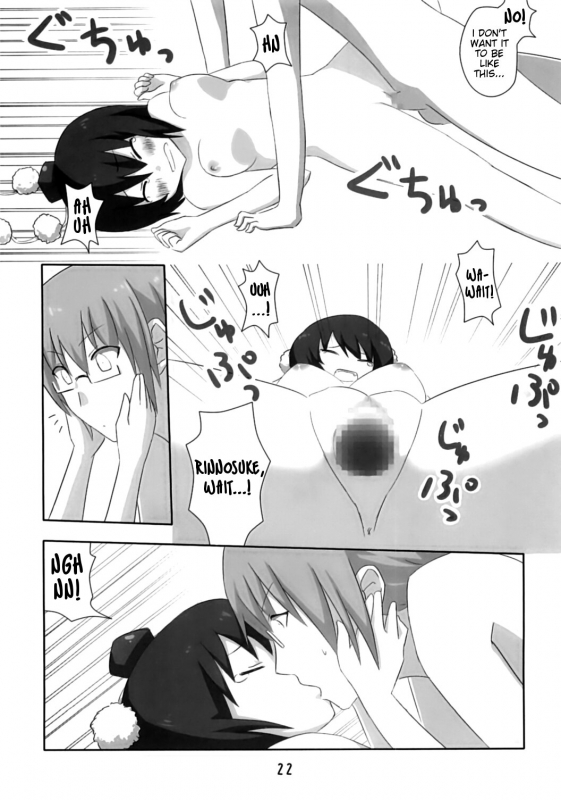 (CT15) [7cm (nase)] Shinbun Shoujo (Touhou Project) [English] [EHCove]_20