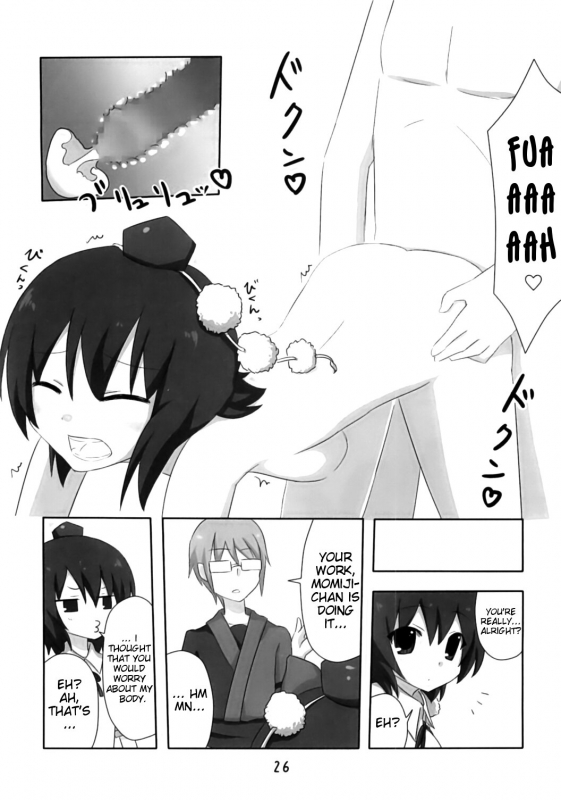 (CT15) [7cm (nase)] Shinbun Shoujo (Touhou Project) [English] [EHCove]_24