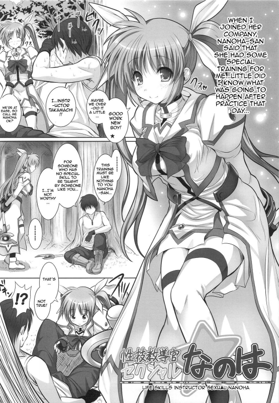 (CT15) [Hikakuteki Simple na _02