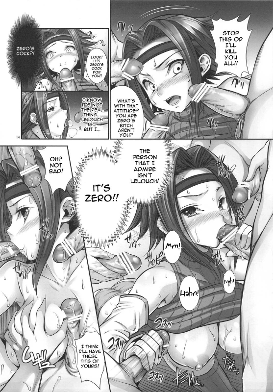 (CT15) [Hikakuteki Simple na _12