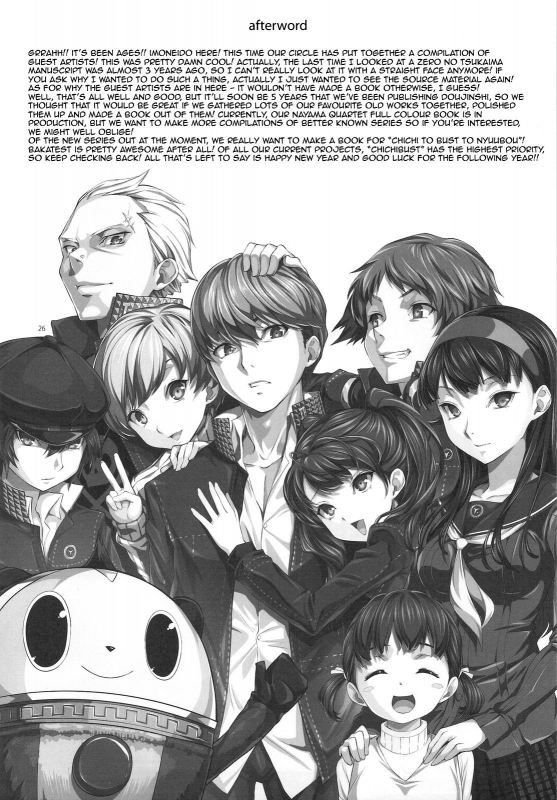 (CT15) [Hikakuteki Simple na _24