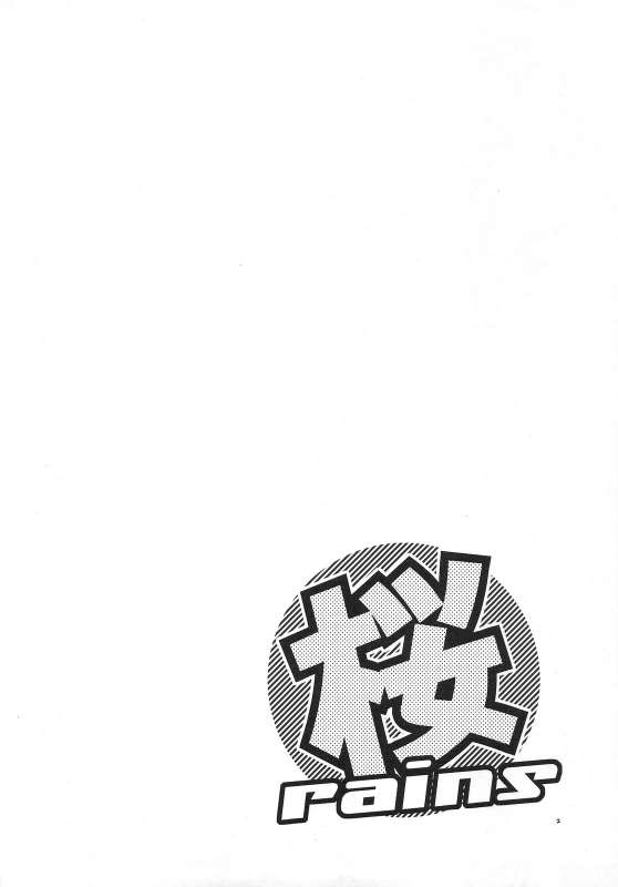 (CT15) [TRIP SPIDER (niwacho)] Sakura rains (Fatestay night) [English] [desudesu]_01