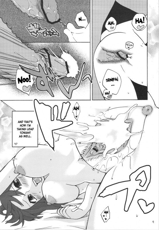 (CT15) [TRIP SPIDER (niwacho)] Sakura rains (Fatestay night) [English] [desudesu]_08