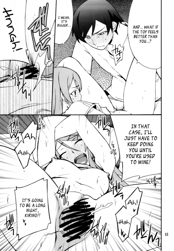 (CT16) [P-FOREST (Hozumi Takashi)] Ore x Imouto Kouryaku Daisakuse_14