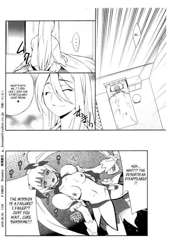 (CT16) [P-FOREST (Hozumi Takashi)] Ore x Imouto Kouryaku Daisakuse_35