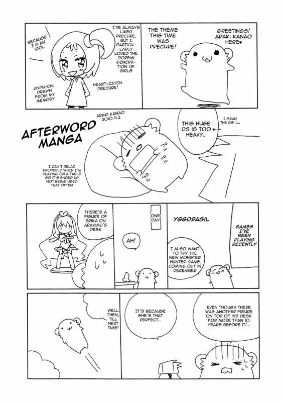 (CT16) [Shishamo House, ciaociao (Araki Akira, Araki Kanao)] Sunshine Yokujou (Heart Catch_10