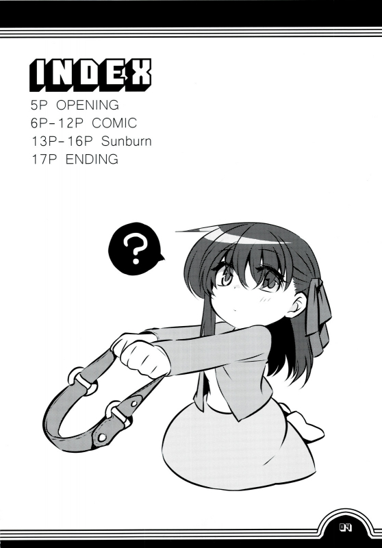 (CT16) [TRIP SPIDER (niwacho)] Sakura bridle (Fatestay night) [English] [XCX Scans]_02