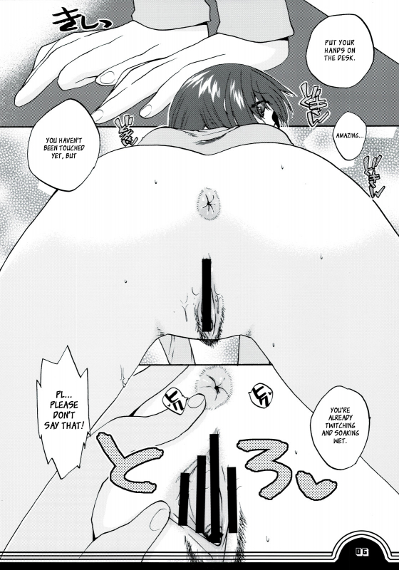 (CT16) [TRIP SPIDER (niwacho)] Sakura bridle (Fatestay night) [English] [XCX Scans]_04