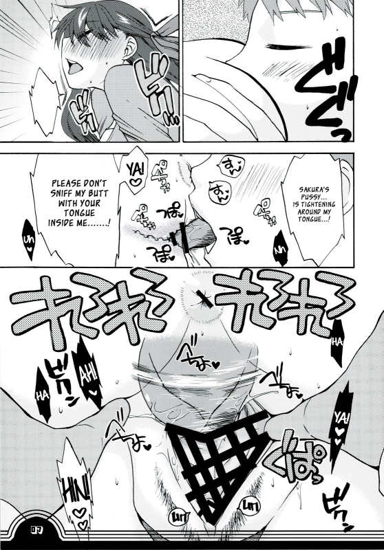 (CT16) [TRIP SPIDER (niwacho)] Sakura bridle (Fatestay night) [English] [XCX Scans]_05