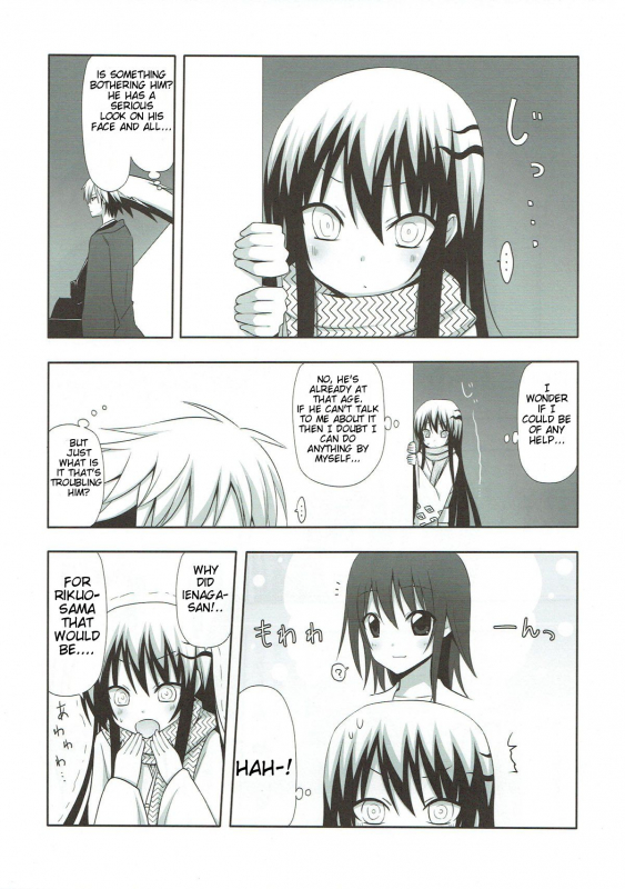 (CT17) [7cm (Nase)] Yukidoke  Melting Snow (Nurarihyon no Mago) [English] [Smith Johnson]_02