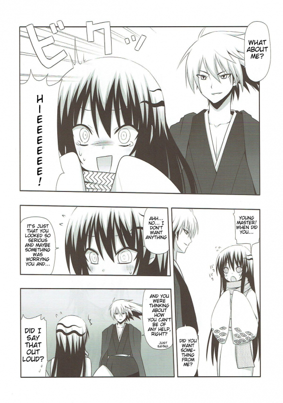 (CT17) [7cm (Nase)] Yukidoke  Melting Snow (Nurarihyon no Mago) [English] [Smith Johnson]_03