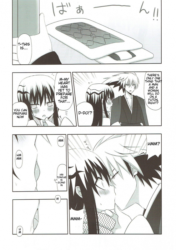 (CT17) [7cm (Nase)] Yukidoke  Melting Snow (Nurarihyon no Mago) [English] [Smith Johnson]_07