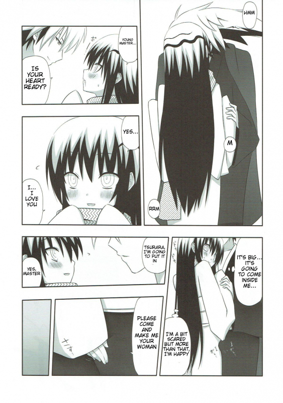 (CT17) [7cm (Nase)] Yukidoke  Melting Snow (Nurarihyon no Mago) [English] [Smith Johnson]_08