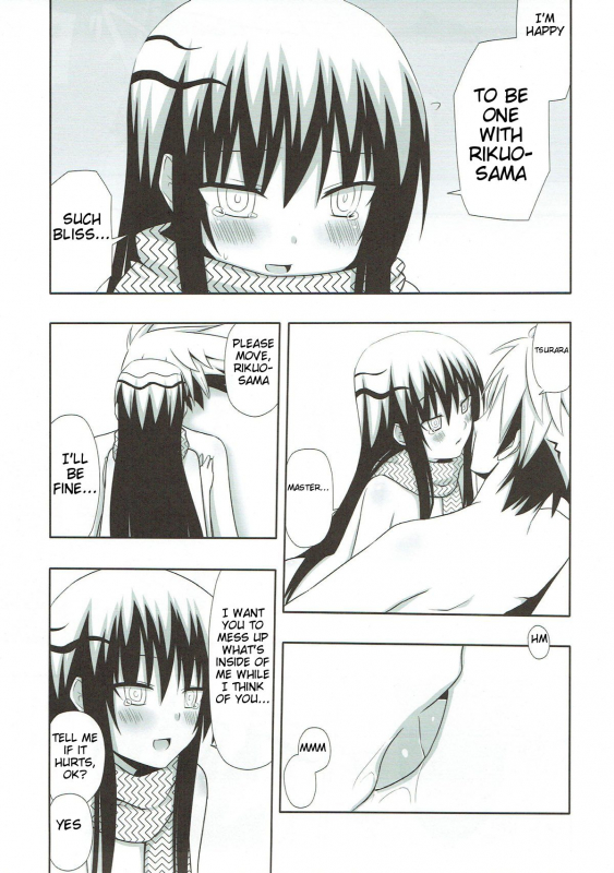 (CT17) [7cm (Nase)] Yukidoke  Melting Snow (Nurarihyon no Mago) [English] [Smith Johnson]_10