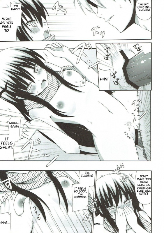 (CT17) [7cm (Nase)] Yukidoke  Melting Snow (Nurarihyon no Mago) [English] [Smith Johnson]_12