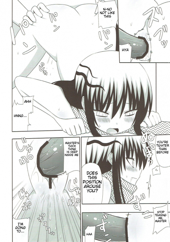 (CT17) [7cm (Nase)] Yukidoke  Melting Snow (Nurarihyon no Mago) [English] [Smith Johnson]_13