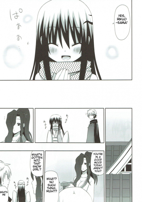 (CT17) [7cm (Nase)] Yukidoke  Melting Snow (Nurarihyon no Mago) [English] [Smith Johnson]_16