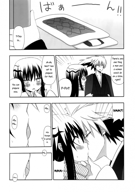 (CT17) [7cm (Nase)] Yukidoke  Melting Snow (Nurarihyon no Mago) [English] {Smith Johnson & Hunter_07