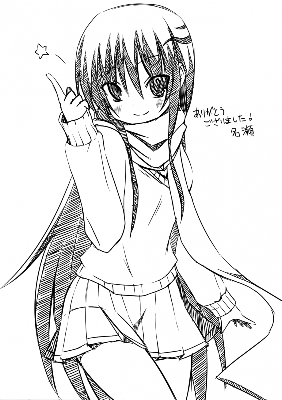 (CT17) [7cm (Nase)] Yukidoke  Melting Snow (Nurarihyon no Mago) [English] {Smith Johnson & Hunter_20