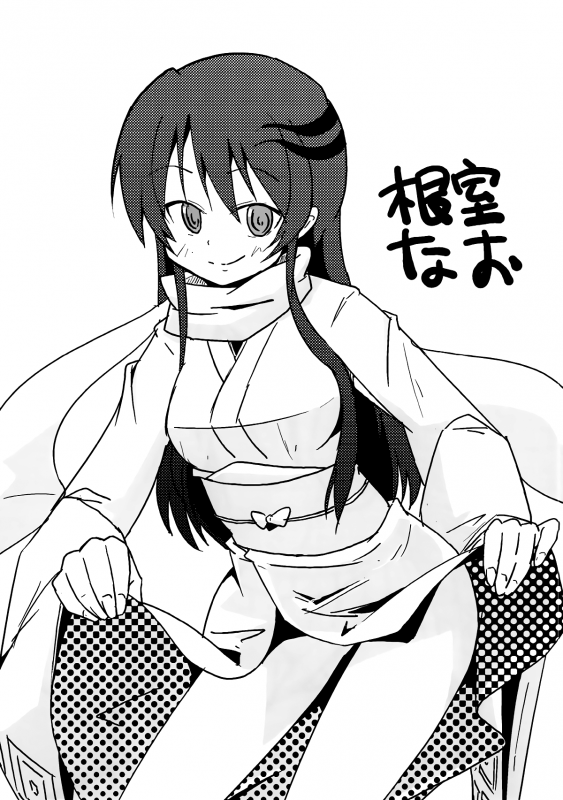 (CT17) [7cm (Nase)] Yukidoke  Melting Snow (Nurarihyon no Mago) [English] {Smith Johnson & Hunter_21