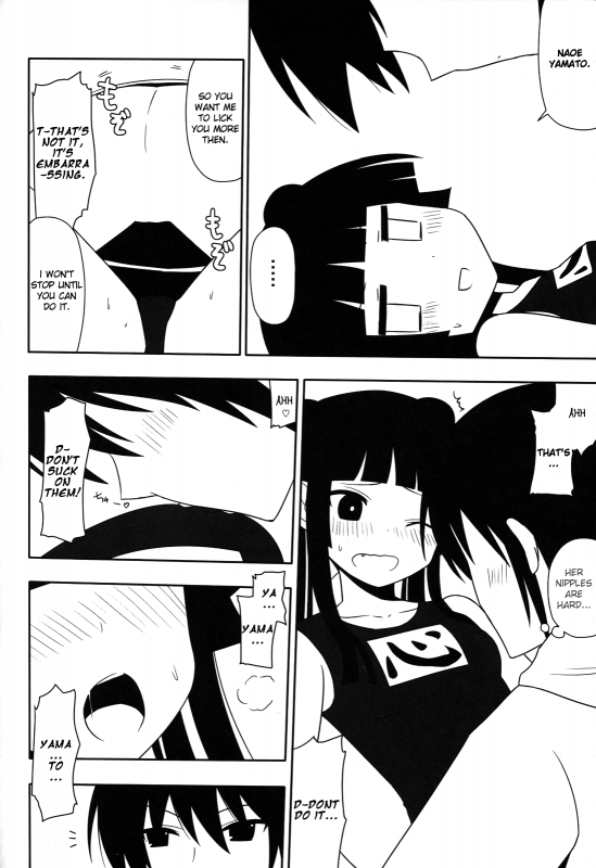 (CT18) [7cm (Nase)] Fushikawa Kokoro ni Gansha Shitai!  I _18