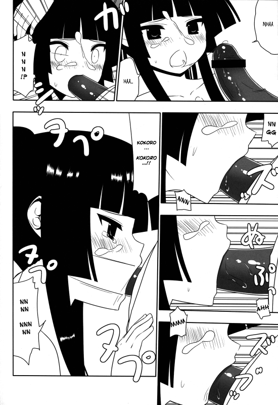 (CT18) [7cm (Nase)] Fushikawa Kokoro ni Gansha Shitai!  I _28