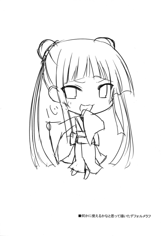 (CT18) [7cm (Nase)] Fushikawa Kokoro ni Gansha Shitai!  I _34