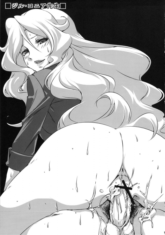 (CT18) [Draw Go (Souichi)] Thanks Sex Jeweroday (Jewelpet Sunshine) [English] =LWB=_15