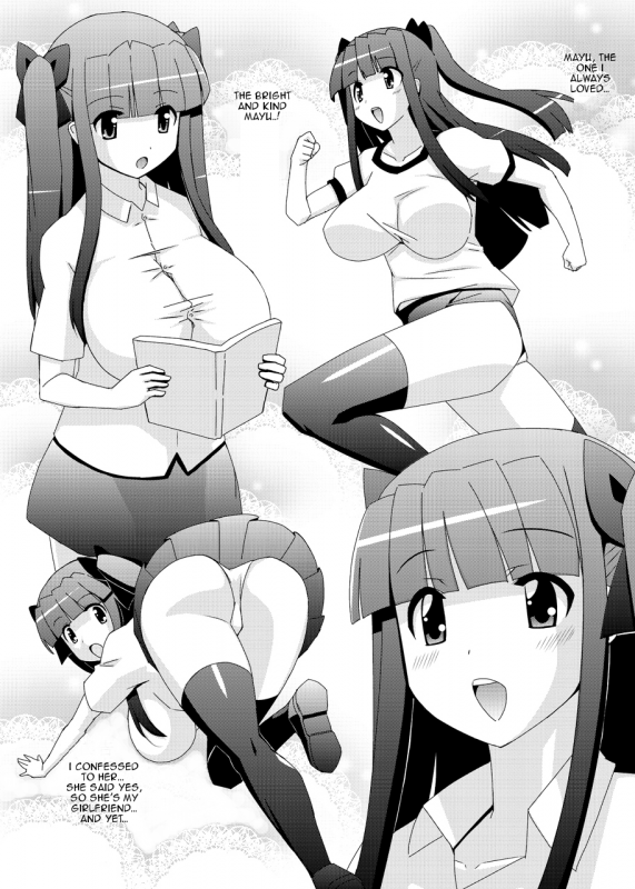 (CT18) [Espanya Koubou (Espanya)] Netorare Inran Mesu Kanojo My Bitch Lover [English] [Maipantsu]_08