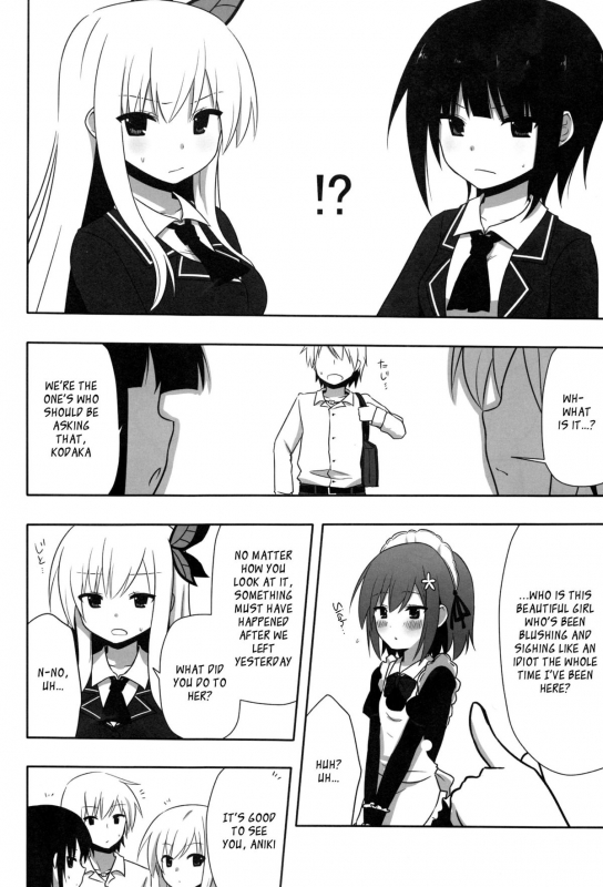 (CT19) [7cm (nase)] Boku wa Yukimura ga Tabetai  I want to eat Yukimura (Boku wa To_22