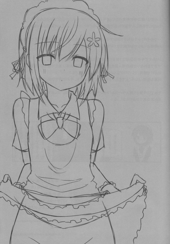 (CT19) [7cm (nase)] Boku wa Yukimura ga Tabetai  I want to eat Yukimura (Boku wa To_25