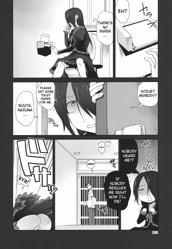 (CT19) [Tracklisko (Hiura R)] Tehepero (WORKING!!) [English] =TV=_06