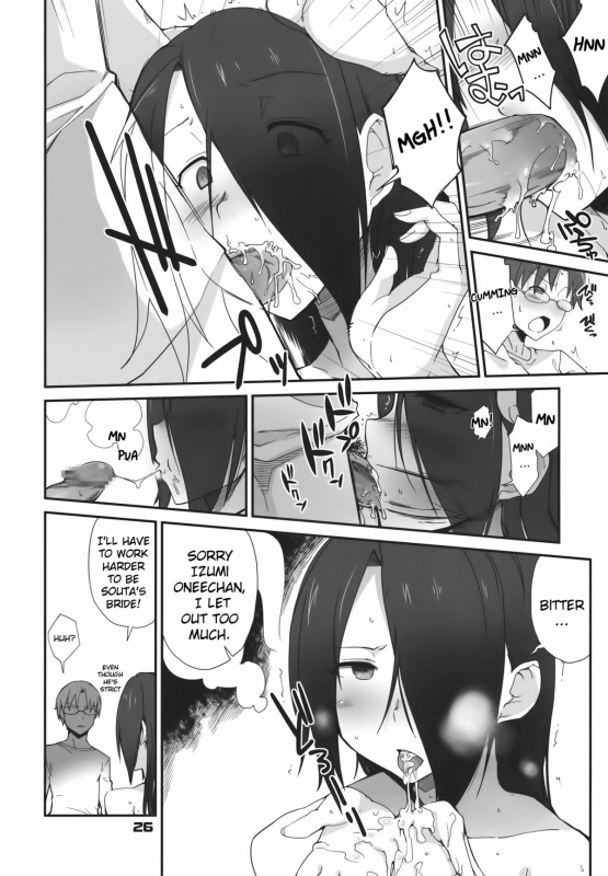 (CT19) [Tracklisko (Hiura R)] Tehepero (WORKING!!) [English] =TV=_24