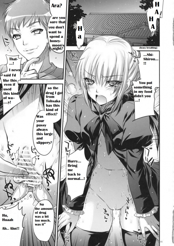 (CT20) [Alemateorema (Kobayashi Youkoh)] GARIGARI 44 (Fatestay night) [English]_05