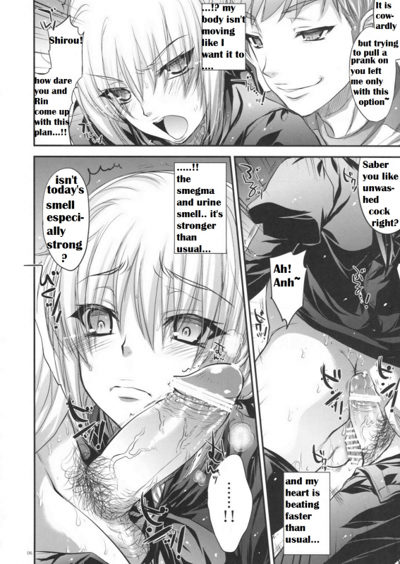 (CT20) [Alemateorema (Kobayashi Youkoh)] GARIGARI 44 (Fatestay night) [English]_06