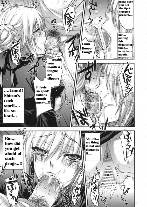 (CT20) [Alemateorema (Kobayashi Youkoh)] GARIGARI 44 (Fatestay night) [English]_07