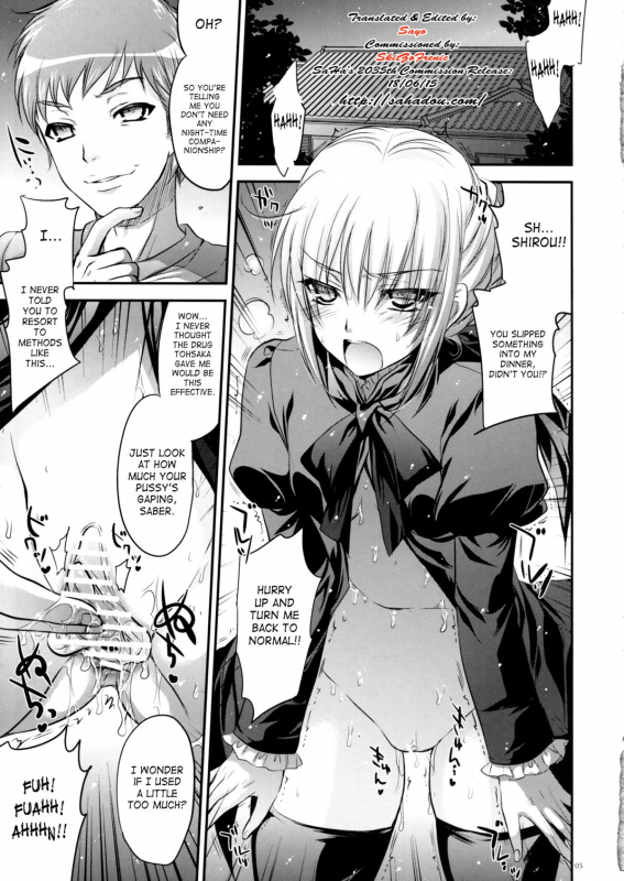 (CT20) [Alemateorema (Kobayashi Youkoh)] GARIGARI 44 (Fatestay night) [English] [SaHa]_04