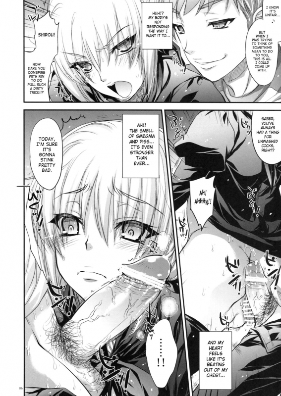 (CT20) [Alemateorema (Kobayashi Youkoh)] GARIGARI 44 (Fatestay night) [English] [SaHa]_05