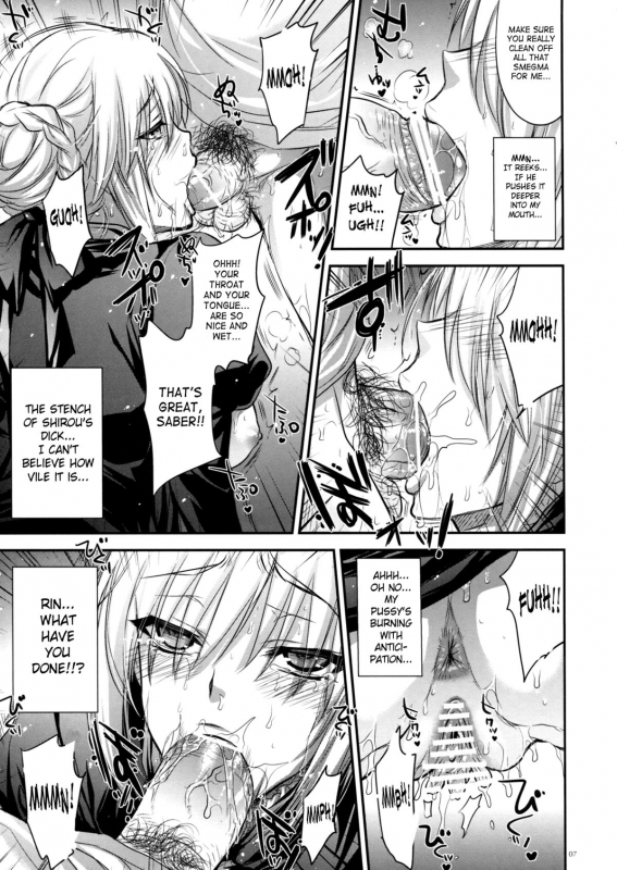 (CT20) [Alemateorema (Kobayashi Youkoh)] GARIGARI 44 (Fatestay night) [English] [SaHa]_06