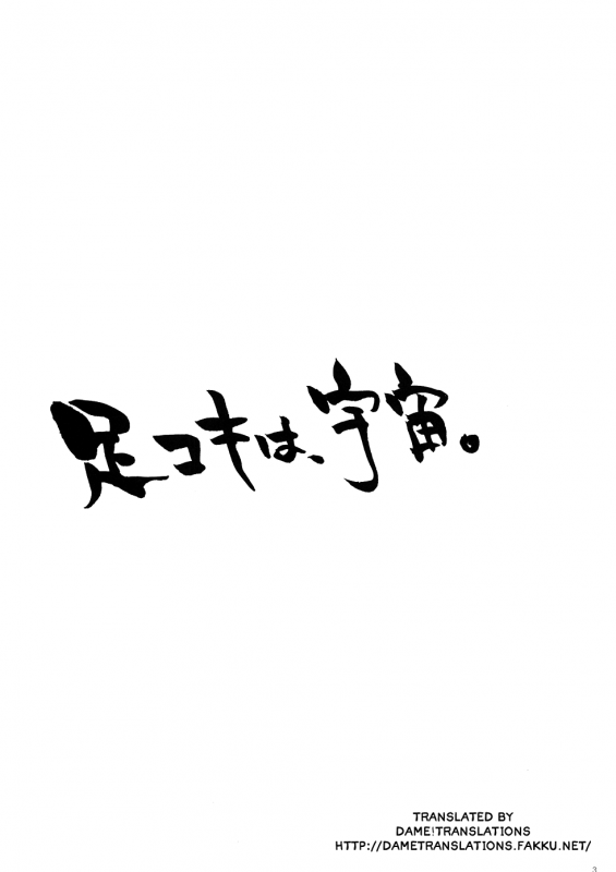 (CT20) [Shigunyan] The Aggressive Lolis I Come up with Are the Greatest!! (FateZero) [English] {Dam_01