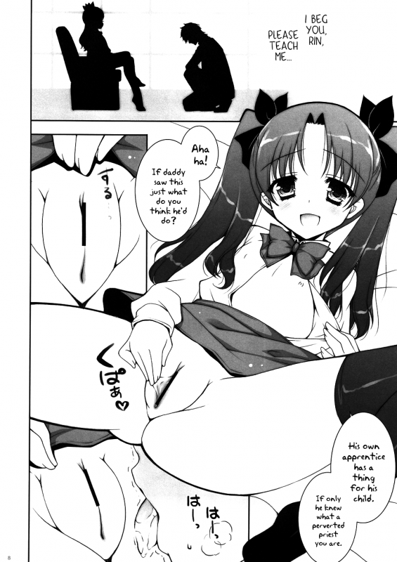 (CT20) [Shigunyan] The Aggressive Lolis I Come up with Are the Greatest!! (FateZero) [English] {Dam_06