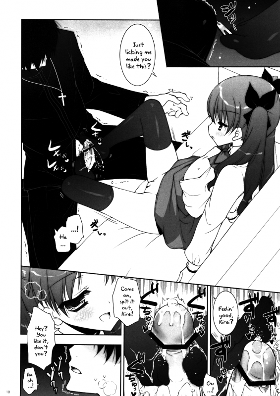 (CT20) [Shigunyan] The Aggressive Lolis I Come up with Are the Greatest!! (FateZero) [English] {Dam_08
