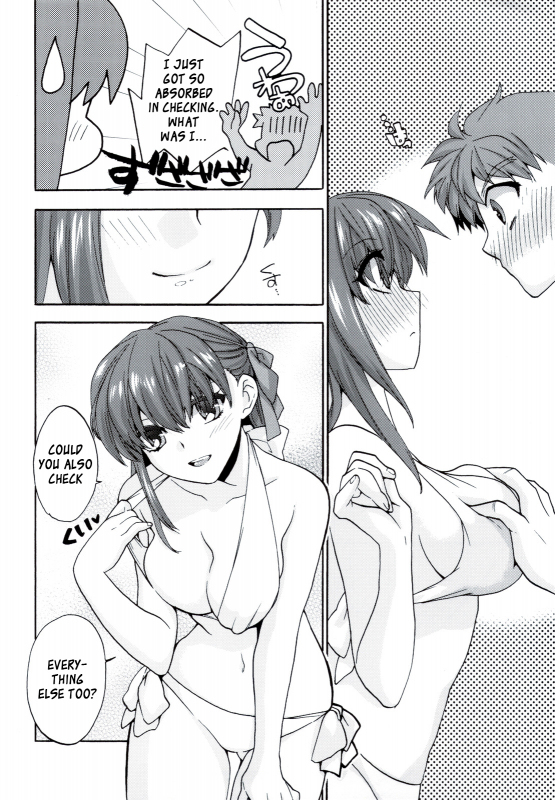 (CT20) [TRIP SPIDER (niwacho)] CareLessLy (Fatestay night) [English] [Oppai Dreams]_04