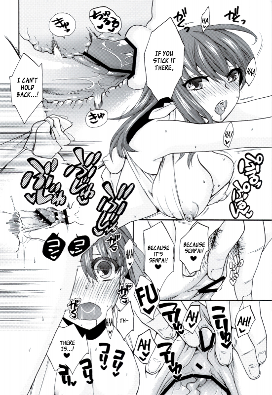 (CT20) [TRIP SPIDER (niwacho)] CareLessLy (Fatestay night) [English] [Oppai Dreams]_06