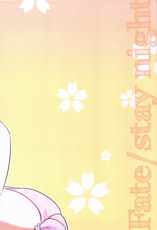 (CT20) [TRIP SPIDER (niwacho)] CareLessLy (Fatestay night) [English] [Oppai Dreams]_09