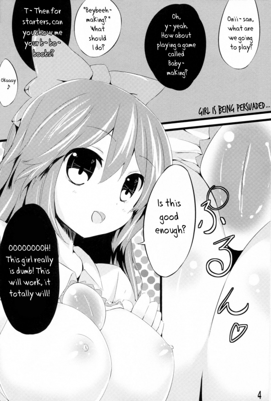 (CT20) [YuKi-IRo (Yukiusagi.)] Unyuho to Kozukuri Shiyo!  Let's Make Babies With Okuu-ch_02