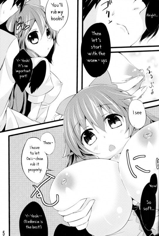 (CT20) [YuKi-IRo (Yukiusagi.)] Unyuho to Kozukuri Shiyo!  Let's Make Babies With Okuu-ch_03
